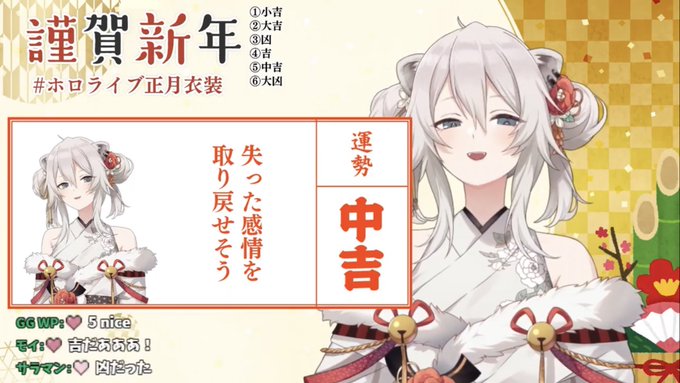 (よかった) 