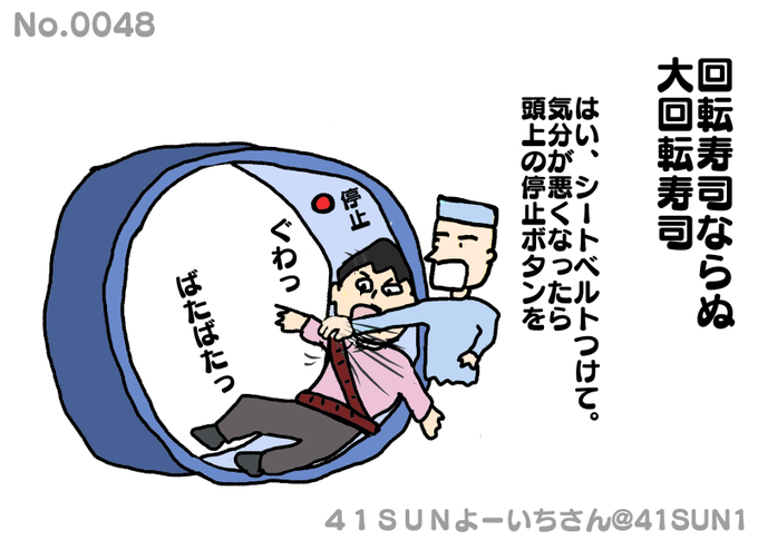シュールのtwitterイラスト検索結果 シュールのtwitterイラスト検索結果