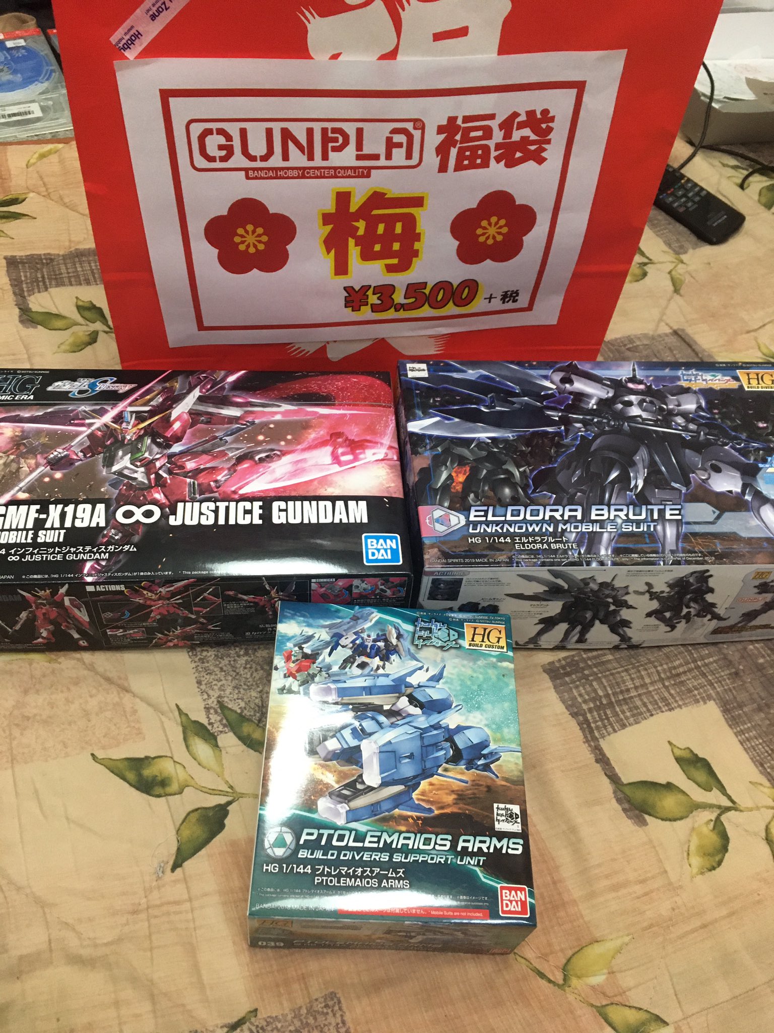 ホビーゾーンのガンプラ福袋23の予約発売日 通販購入方法 中身ネタバレ 口コミ評判は こどもといっしょ