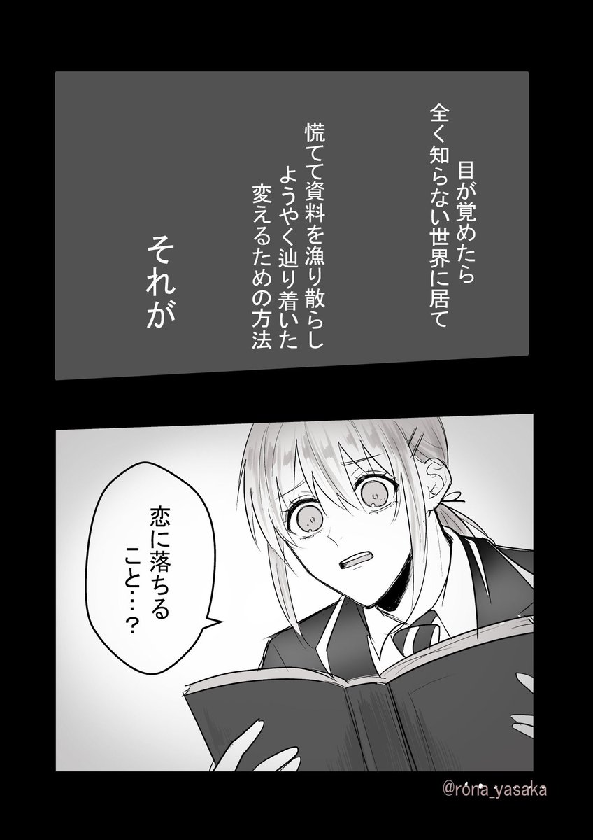 #twstプラス (?)
(フロ監♀だけどほぼ監です)
(1/2) 