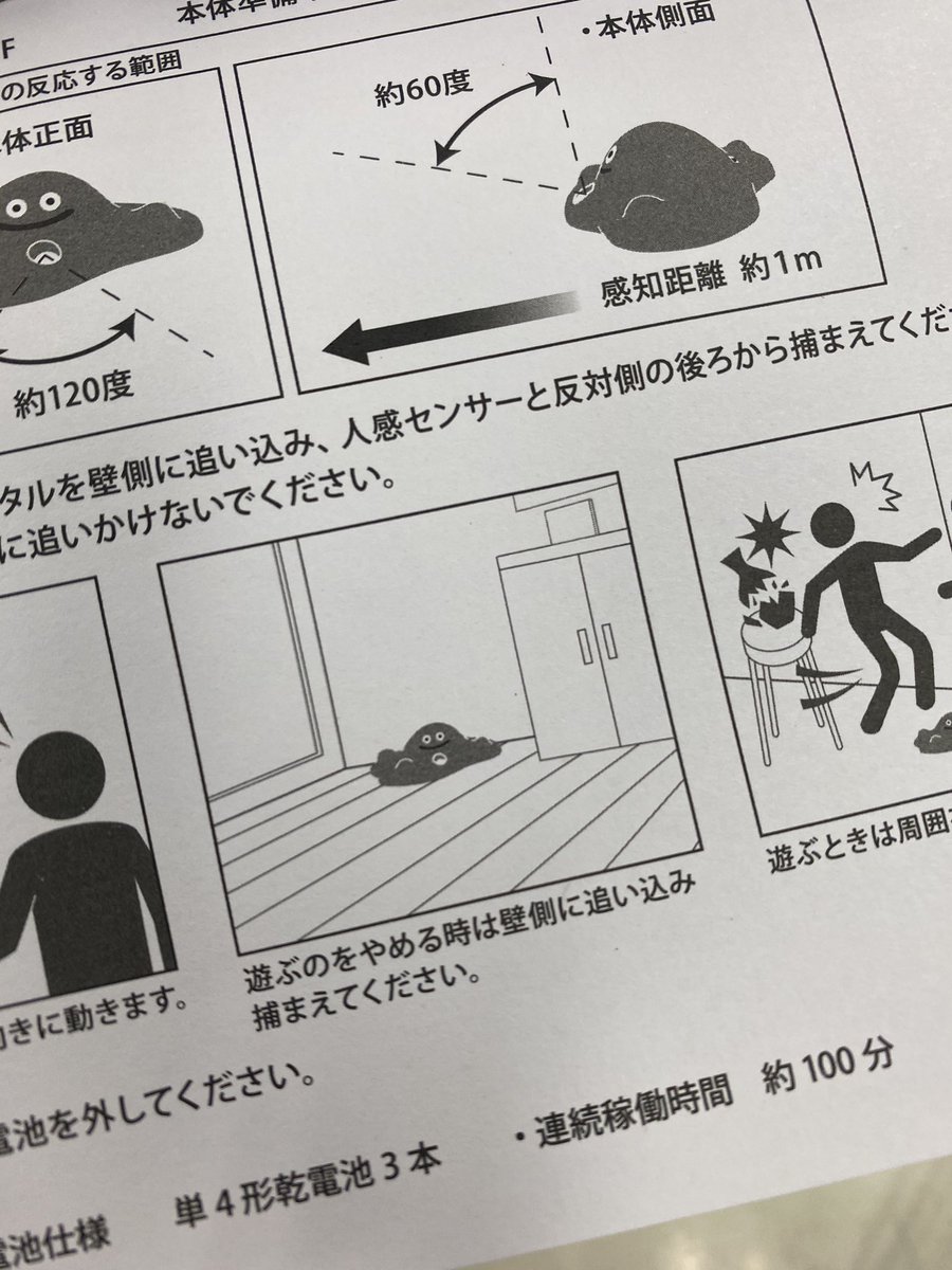 はぐれメタル【無言取り引きOK】 はぐれメタルが現れた！！ ドラゴンクエスト AM はぐれメタルの