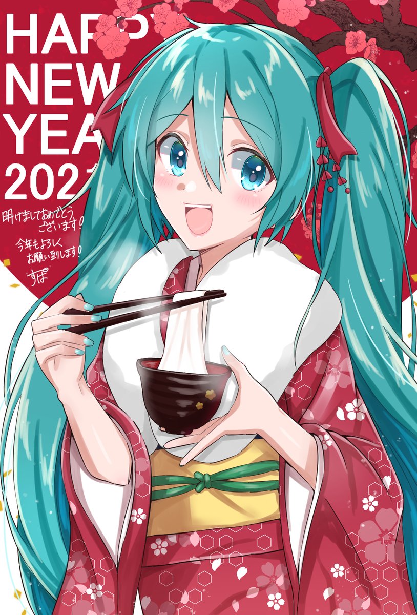 hatsune miku 1girl japanese clothes kimono solo bowl long hair holding bowl  illustration images