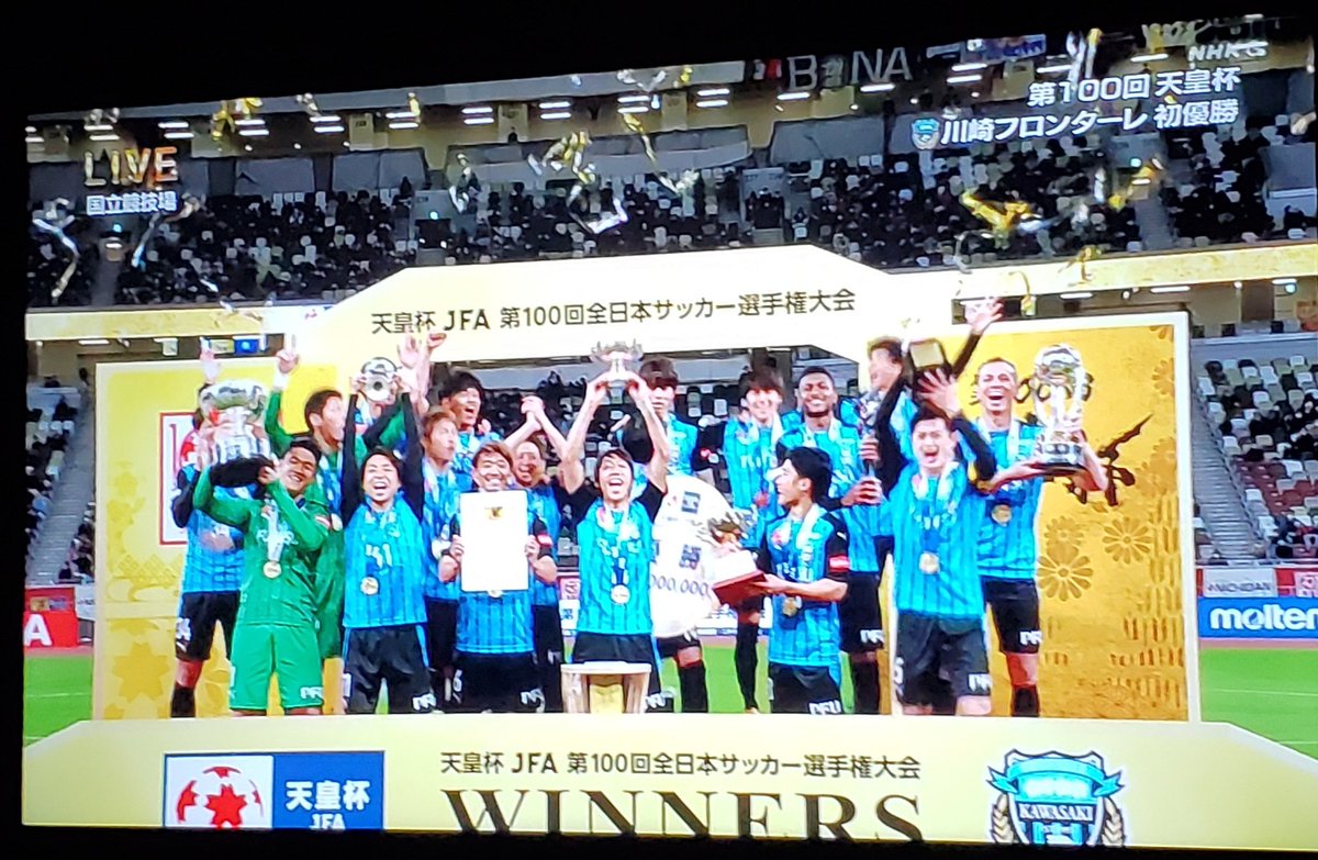 天皇杯優勝 X 中村憲剛 Hotワード 天皇杯優勝 X 中村憲剛 Hotワード
