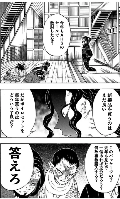 ボイロ民の年初め
皆様のお買い物が、新しいボイロ(今後はチェビオ)の産声に繋がります 