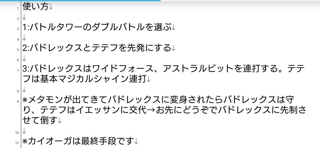 ネロ ポケモン交換兼サブ垢 En Twitter こちら メタモン交換の際にジャッジ解放してない人用に使わせてるレンタルチームですが バトルタワーダブルは大抵なんとかなると思うので使ってみてください あ タスキと先制の爪持ちは少しきついです ポケモン剣盾 レンタル ネロ ポケモン交換兼サブ垢 En Twitter こちら メタモン交換の際にジャッジ解放してない人用に使わせてるレンタルチームですが バトルタワーダブルは大抵なんとかなると思うので使ってみてください あ タスキと先制の爪持ちは少しきついです ポケモン剣盾 レンタル