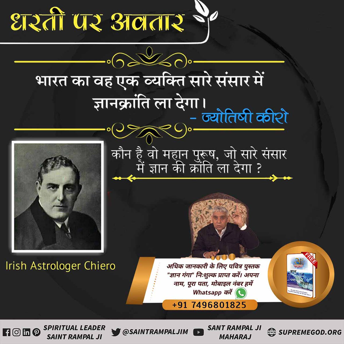 Utkarsh01395120's tweet photo. #BiggestRevelationOf2021 https://t.co/Wv8d6Tjatj