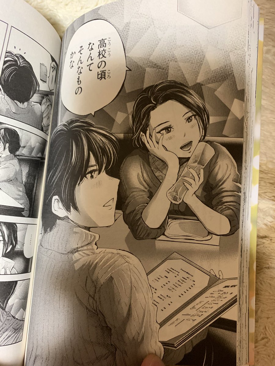 村岡ユウ 村岡ユウ