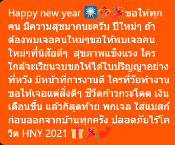 P’หมิง🐯 tweet media