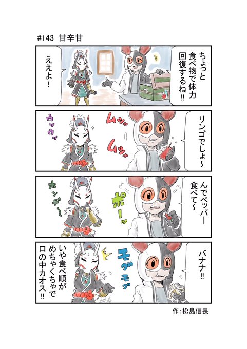 フォートナイト バナナ 食べる 場所 フォートナイト バナナ 食べる 場所 Saesipapictoks フォートナイト バナナ 食べる 場所 フォートナイト バナナ 食べる 場所 Saesipapictoks