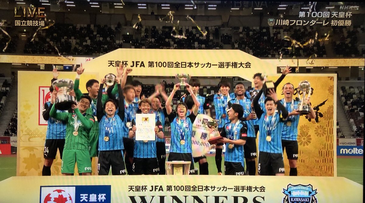 J League Regista New Year Same Story Kawasaki Frontale Completed The Double By Winning Their First Emperorscup Ever A 1 0 Win Against Gamba Osaka Was Decided By Kaoru Mitoma Scoring