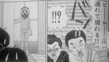 稲中卓球部のtwitterイラスト検索結果 稲中卓球部のtwitterイラスト検索結果
