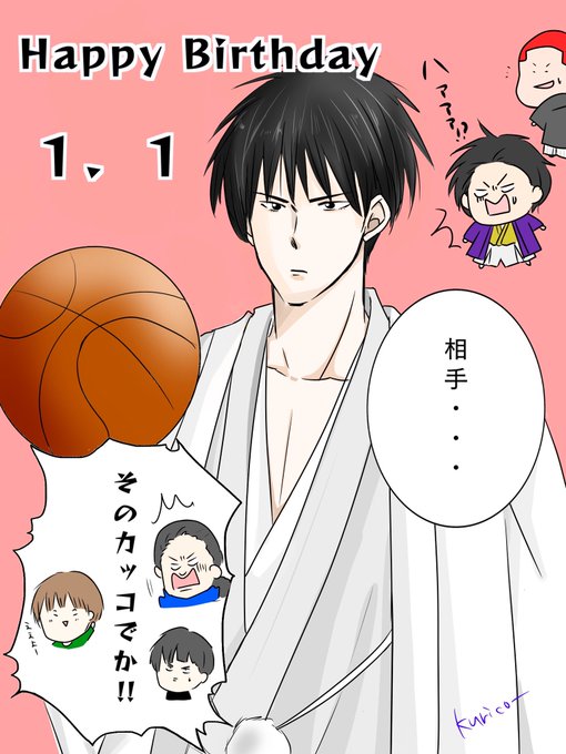 流川のtwitterイラスト検索結果 古い順 流川のtwitterイラスト検索結果 古い順