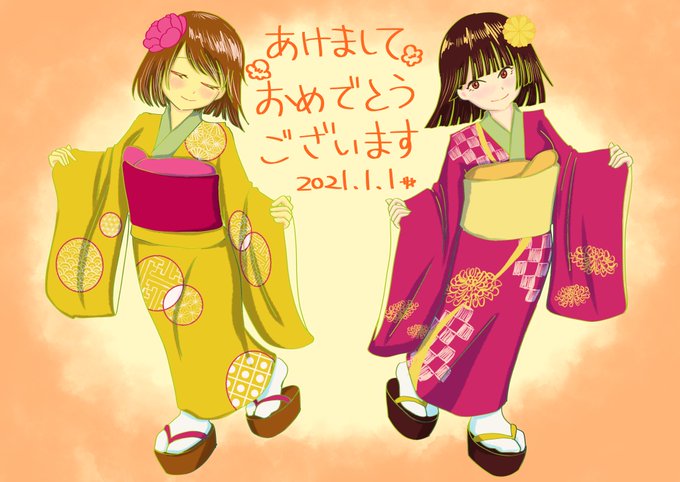 なんてことのないイラストですが ありがとうございました 来年もよろしくお願いし Rainの漫画