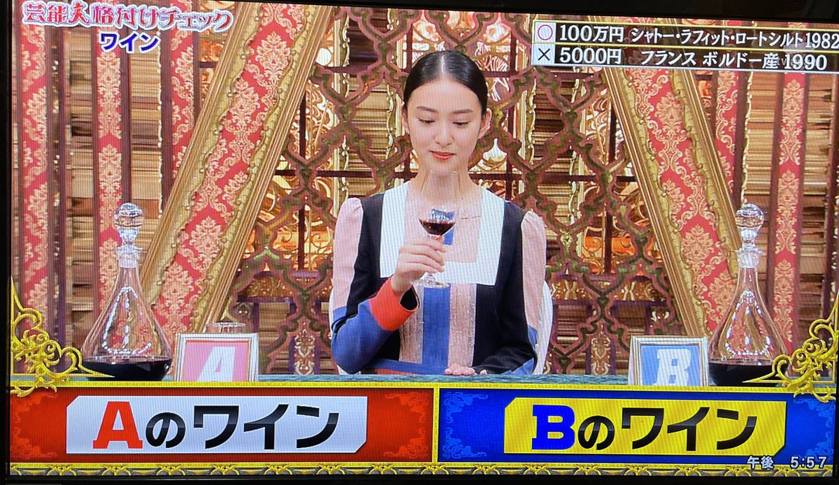 格付け 鬼龍院 翔