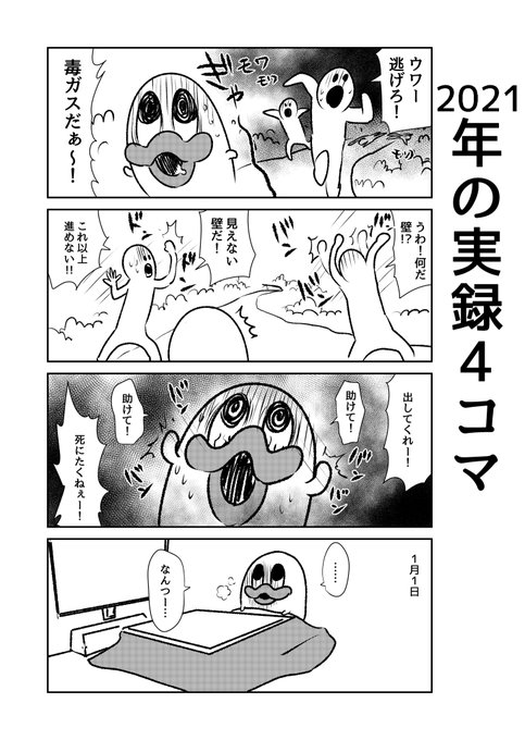 さん の最近のツイート 8 Whotwi グラフィカルtwitter分析 さん の最近のツイート 8 Whotwi グラフィカルtwitter分析