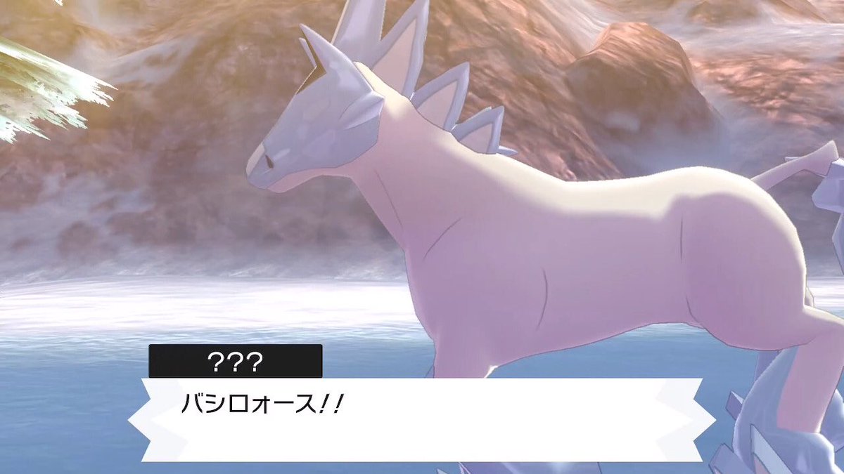 kt マリオやらポケモンやら色々 Ar Twitter 現れたのはバドレックスの愛馬のひとつ ブリザポス しかし そのポケモンはフリーズ村の方向へ あれ 状況ヤバくね ポケモン ポケモン剣盾 kt マリオやらポケモンやら色々 Ar Twitter 現れたのはバドレックスの愛馬のひとつ ブリザポス しかし そのポケモンはフリーズ村の方向へ あれ 状況ヤバくね ポケモン ポケモン剣盾