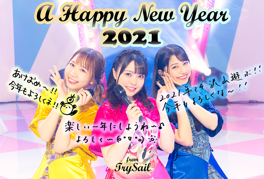 無料でダウンロード Trysail 壁紙 みんなのための無料のhd壁紙