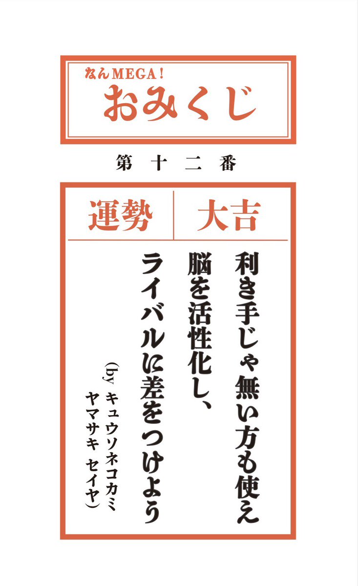 最も選択された キュウソネコカミ 壁紙 キュウソネコカミ 壁紙 Pc