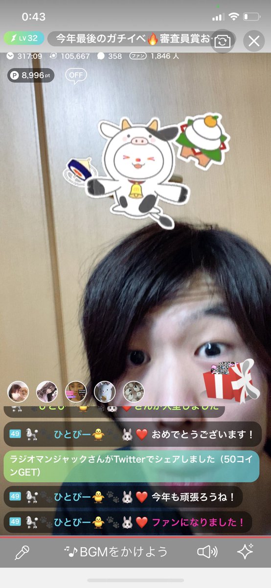 yokosou01's tweet image. 昨日スペシャルマッチ最終日でした☺︎☺︎
結果6位で終わりました
本当にみなさん沢山の応援ありがとうございました☺️
あとあけましておめでとうございます⛩
今年もよろしくお願いします🌅
また1月9日〜ファイナル始まるんで応援お願いします🙇‍♀️
一緒にグランプリとりましょう☺︎✌︎
#1000RT