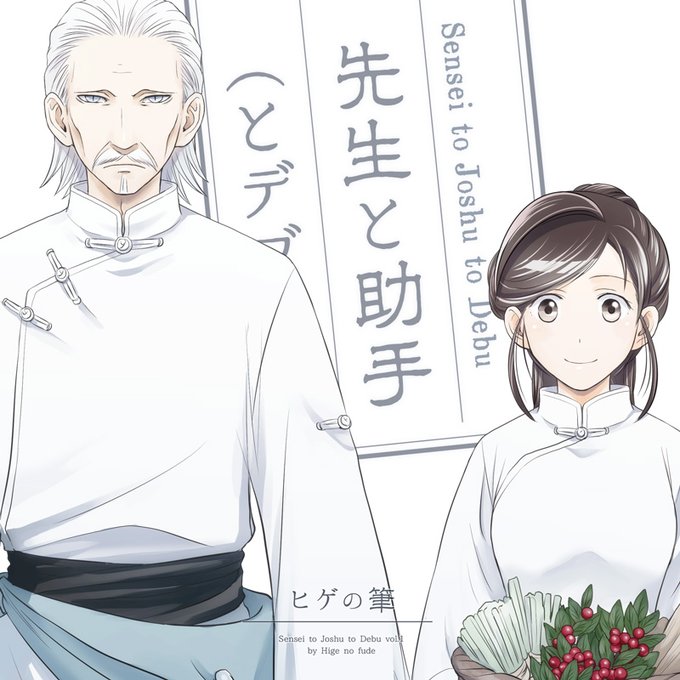 中華風ファンタジーのtwitterイラスト検索結果 古い順 中華風ファンタジーのtwitterイラスト検索結果 古い順