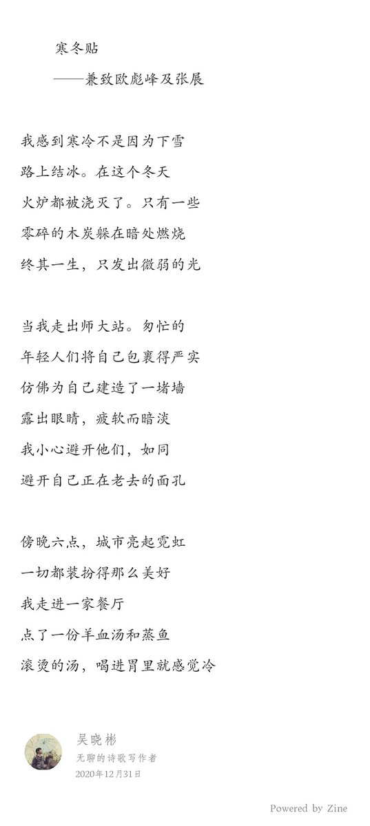 wuxiaobing2's tweet image. 