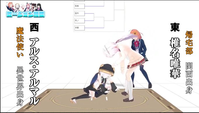 霊能者じゃなくて帰宅部なのは草
てかこのマッチアップKAMI過ぎる..😇 