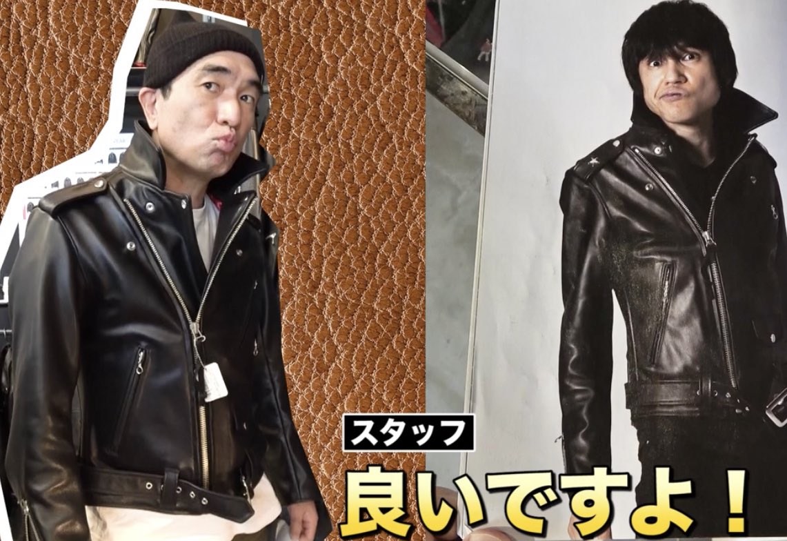 マッサージ 仕事に行く バング 666 革 ジャン ヒロト Bizbook Jp マッサージ 仕事に行く バング 666 革 ジャン ヒロト Bizbook Jp
