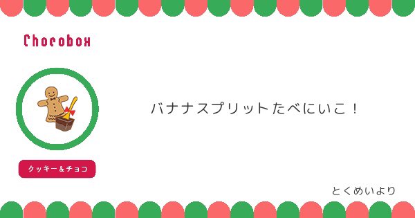 ローガン「えぇ……はい……。行きましょうね」

 #しらをの本屋さん 
