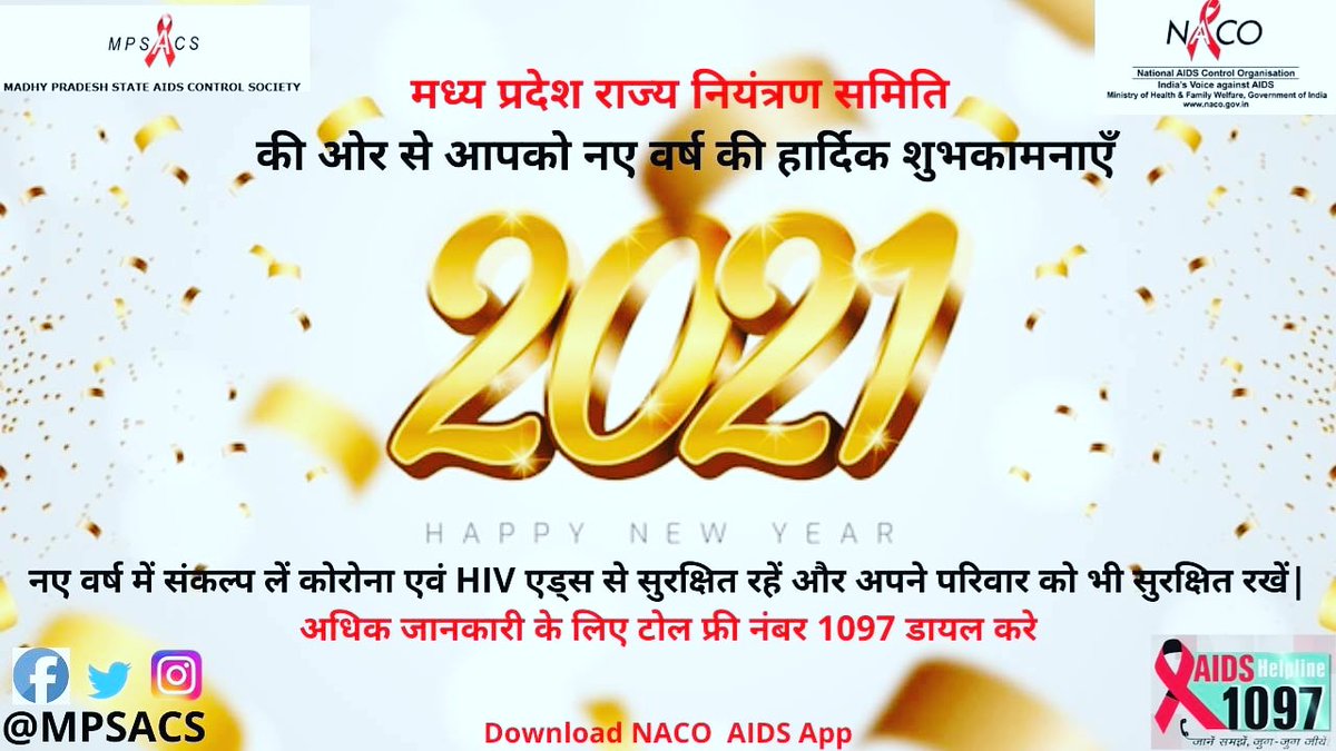 MPSACS's tweet photo. सभी को #mpsac #Bhopal की तरफ से नव वर्ष की हार्दिक शुभकामनाएंl
 नए साल में अपना एचआईवी स्टेटस जरूर पता करें एड्स से सुरक्षित रहें एवं अपने परिवार को भी सुरक्षित रखें💐💐🙏

#aids #hivawareness #awareness #aidsawareness #reducingstigma #GlobalSolidaritySharedResponsibility  #naco https://t.co/0bmruRSSzM