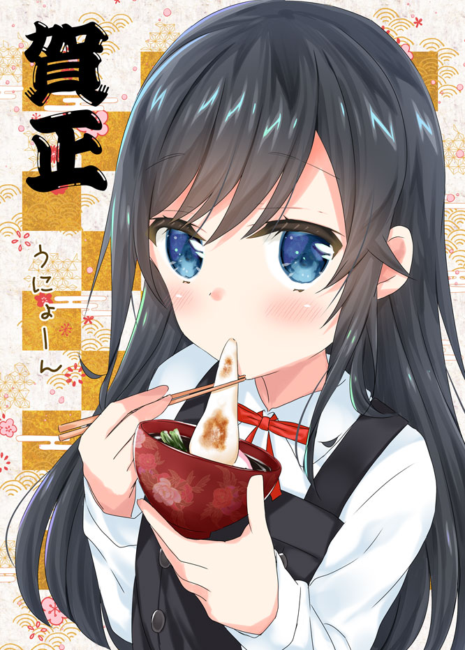 asashio (kancolle) ,asashio kai ni (kancolle) 1girl long hair solo black hair blue eyes pinafore dress food  illustration images