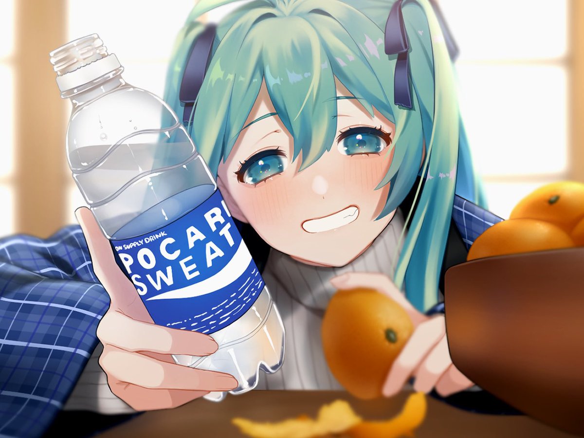 アヅママコト 冬のうるポカコンテスト ポカリスエット イラストで応募 冬はこたつにみかんにポカリスエット 水分しっかり摂って風邪予防ですね アヅママコト 冬のうるポカコンテスト ポカリスエット イラストで応募 冬はこたつにみかんにポカリスエット 水分しっかり摂って風邪予防ですね