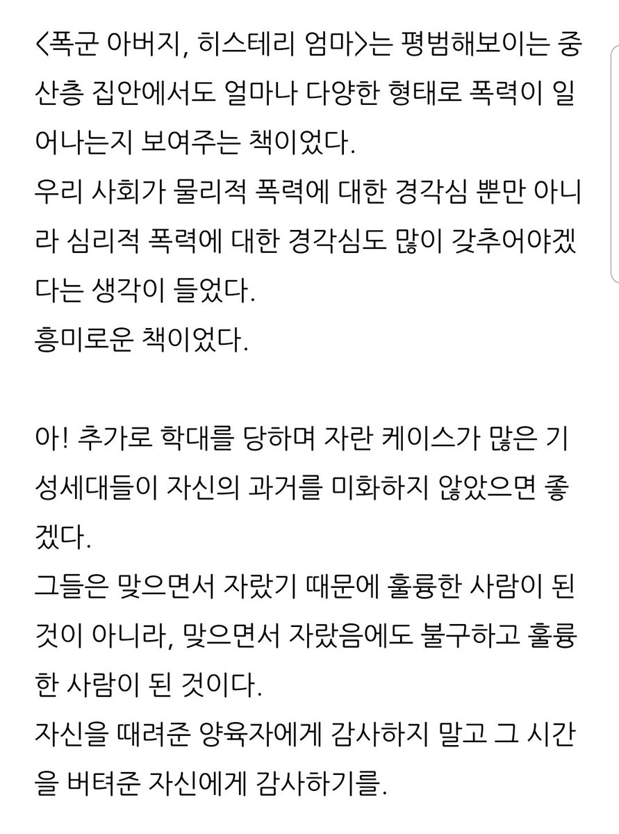 naver.me/GKo8fRua