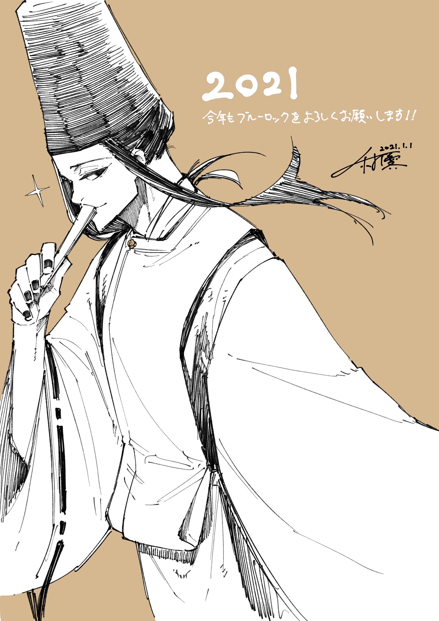 ノ村優介 Yusuke Nomura 21年もよろしくお願いします ブルーロック T Co Ctlacsshsd Twitter ノ村優介 Yusuke Nomura 21年もよろしくお願いします ブルーロック T Co Ctlacsshsd Twitter