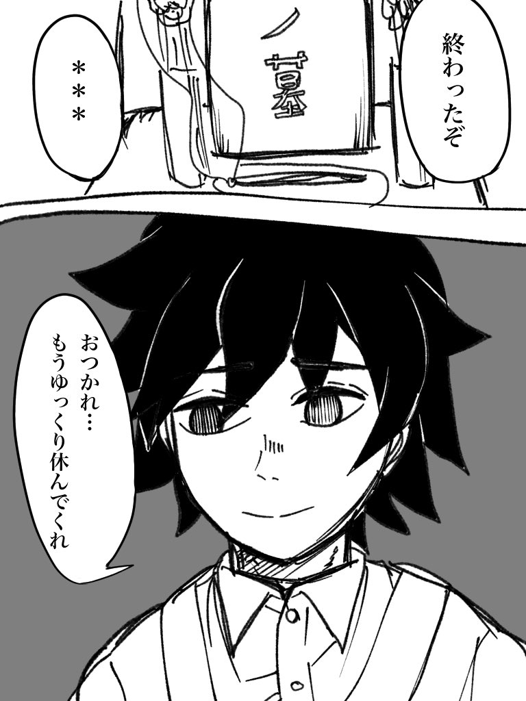 柊カミデ Yumetyoko Twitter 柊カミデ Yumetyoko Twitter