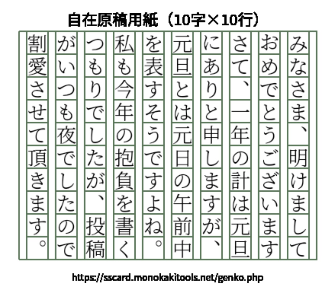 割愛