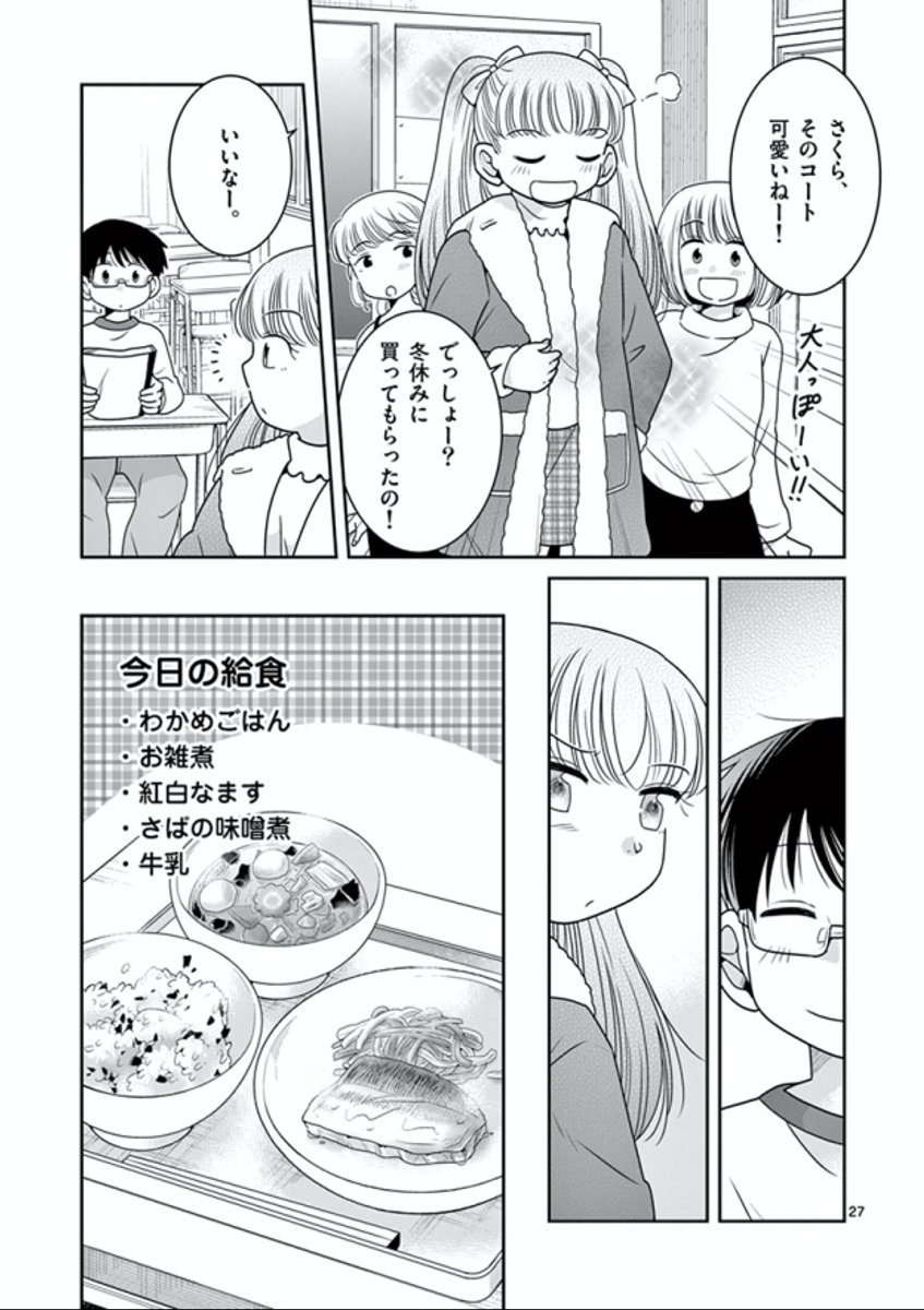 (7/8) 