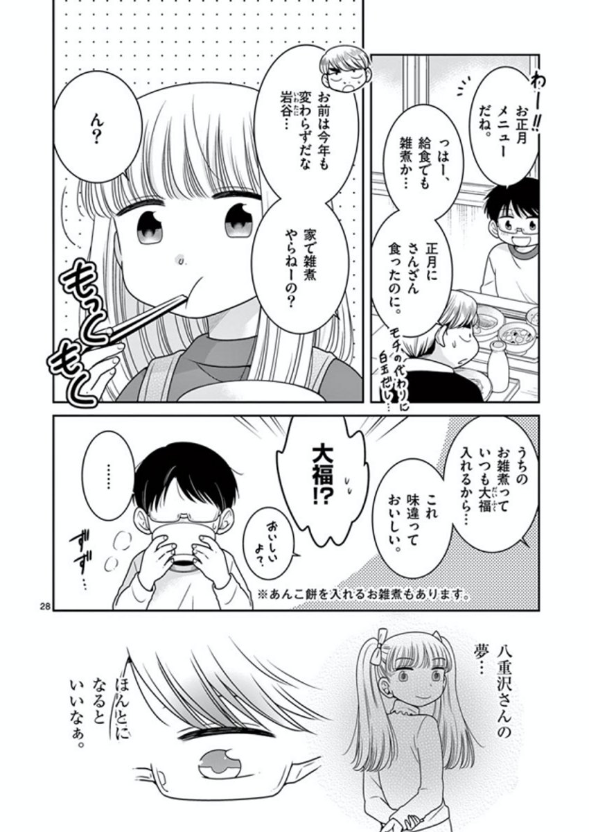 (7/8) 