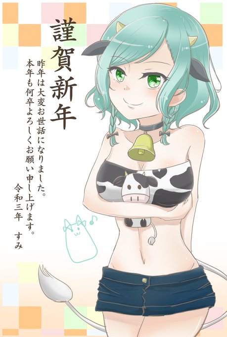 遅れましたがあけましておめでとうございます!!
今年もよろしくお願いします!! 