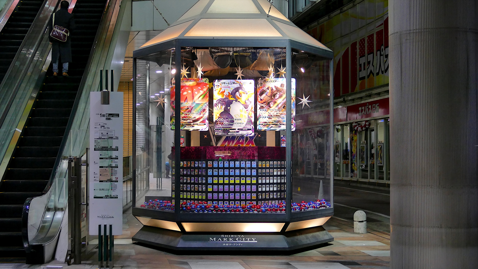 Usno 渋谷マークシティ ランタン ポケモンvmax ポケカ ポケモンカード ポケモンvmax Ooh T Co Tat0tgqznx Twitter