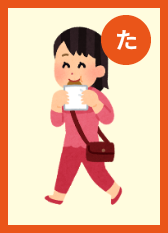 からだを想うかるたのtwitterイラスト検索結果