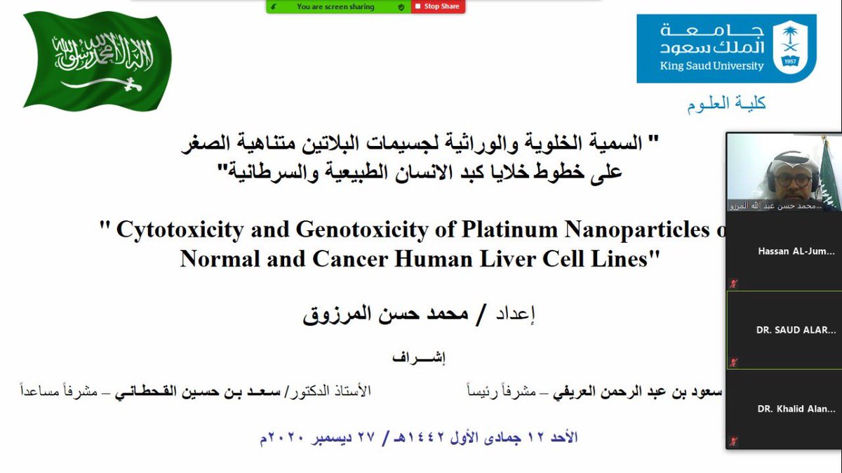 د. محمد حسن المرزوق🇸🇦 tweet media