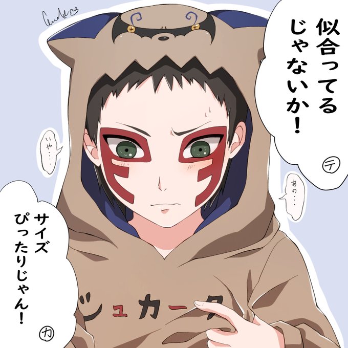 Twoucan シンキ の注目ツイート イラスト マンガ