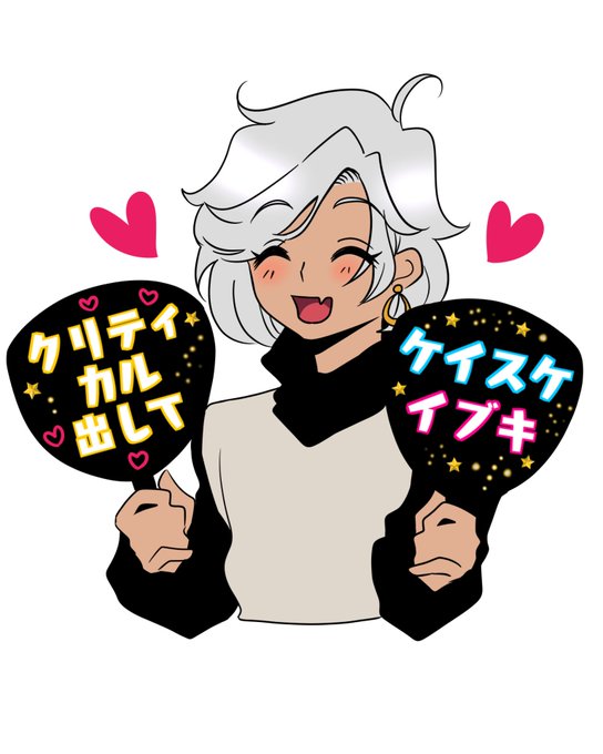 ブラジル人のtwitterイラスト検索結果 ブラジル人のtwitterイラスト検索結果