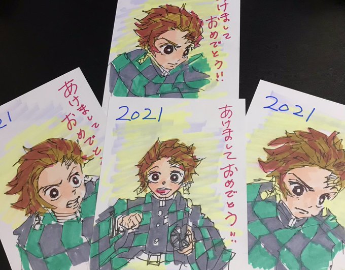 あけましておめでとうございます?

昨年はsnsを通して
沢山の方々に絵を見て頂けてしあわせでした。
今年もどうぞ宜しくお願い致します☺️

年賀状くれた友達全員へ
無限に炭治郎描き続け
頭の中がゲシュタルト崩壊のような感覚に陥って、
なんだかおかしな炭治郎いっぱいできた元旦の夜です。 