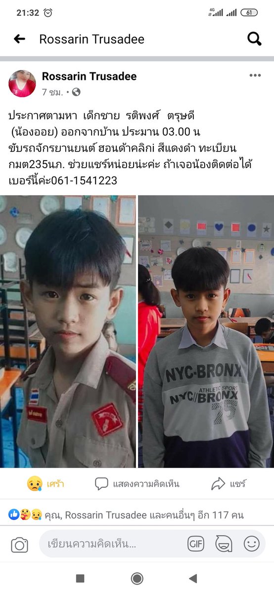 JINYOUNG 💚พัก จิน-ย็อง tweet media