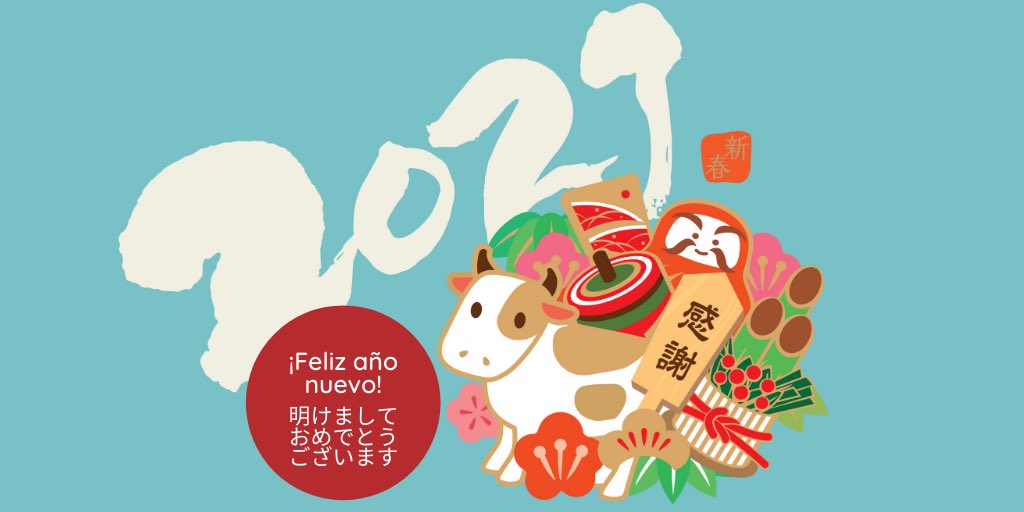 Embajada Del Japon Feliz Ano Nuevo 明けましておめでとうございます Akemashite Omedeto Gozaimasu T Co Wvg1nzeykt Twitter