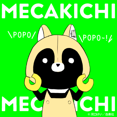 可愛いたぬも楽じゃないのtwitterイラスト検索結果 可愛いたぬも楽じゃないのtwitterイラスト検索結果
