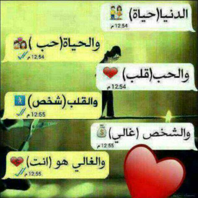 نبض قلبي (@casqnpfvqwjpb2s) on Twitter photo 