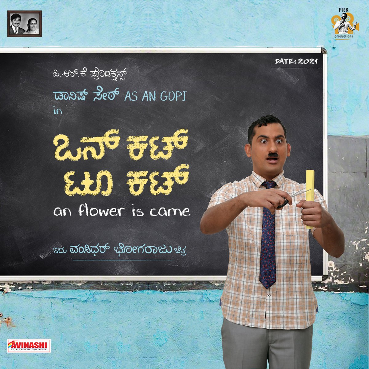 One more comic-caper from @PRK_Productions after #FrenchBiryani with @DanishSait
titled #OneCutTwoCut 

@PuneethRajkumar

#cinimirror #KannadaNews #movies #puneethrajkumar #danishsait #onecuttwocut #comedy