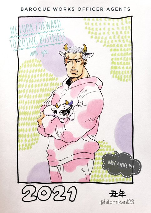 ダズ ボーネス生誕祭のtwitterイラスト検索結果